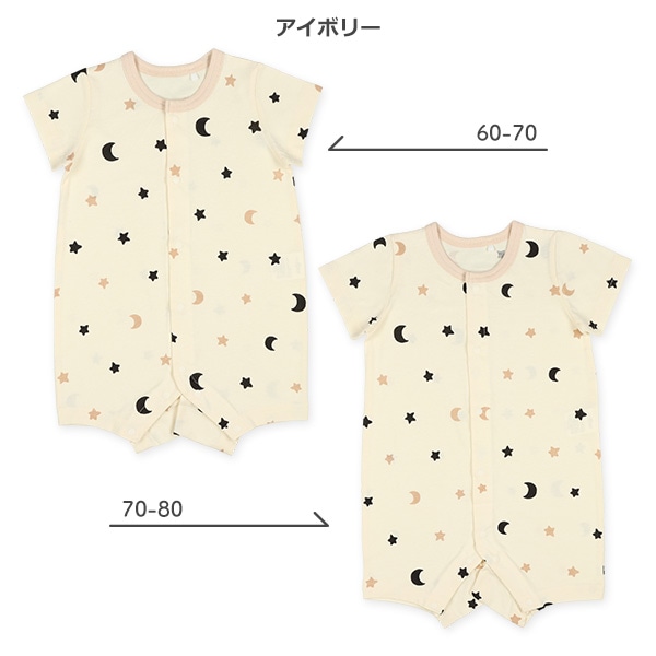 天竺月と星半袖プレオール