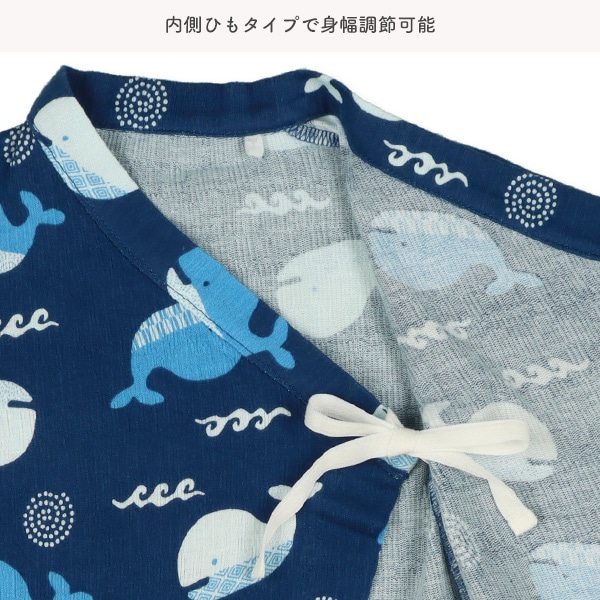 天竺くじら甚平プレオール