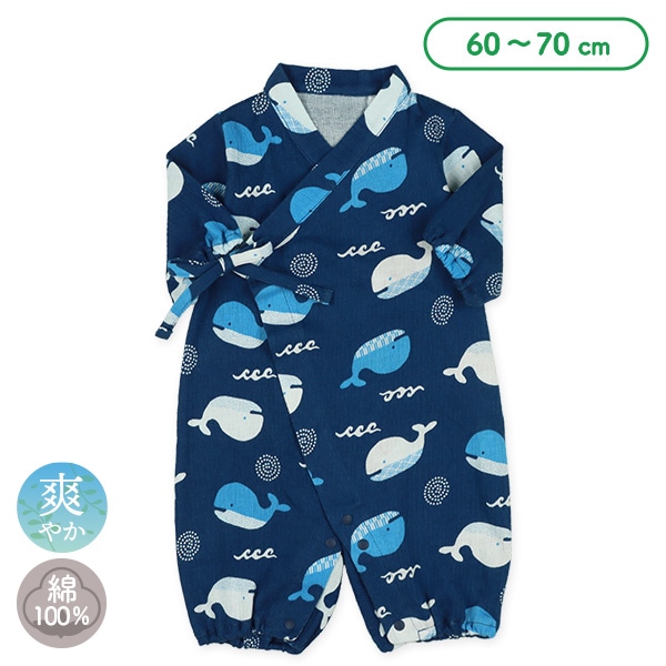 天竺くじら甚平プレオール