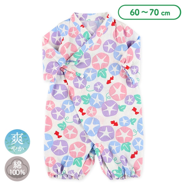 アサガオ甚平プレオール