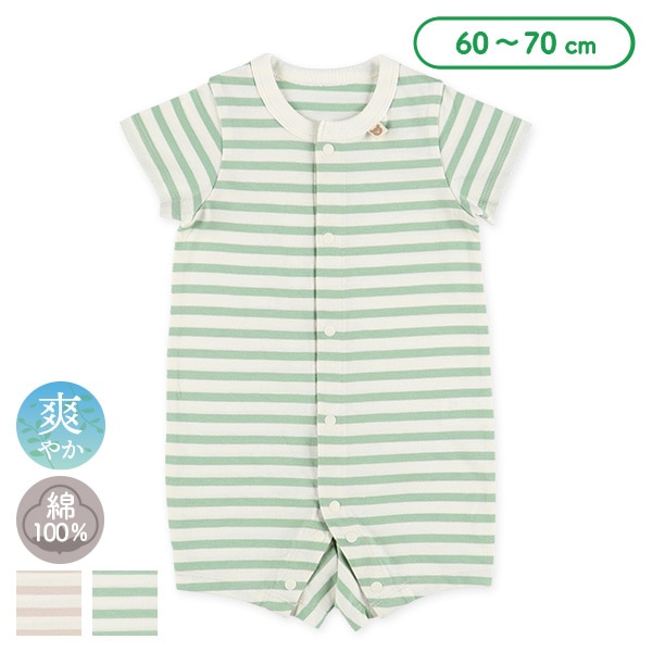 天竺ナチュラルボーダー半袖プレオール