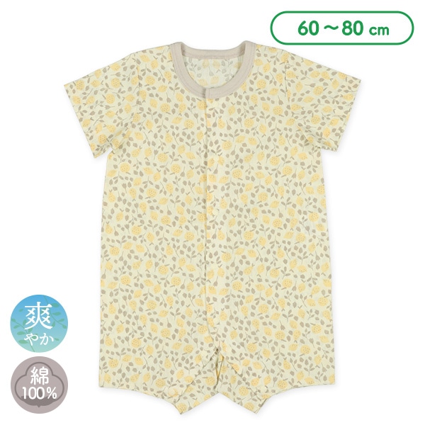 楊柳レモンレモン半袖プレオール