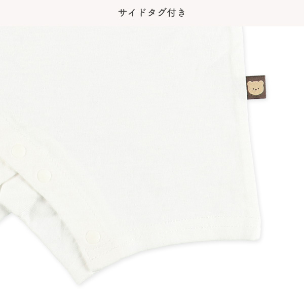天竺プレイくま半袖プレオール