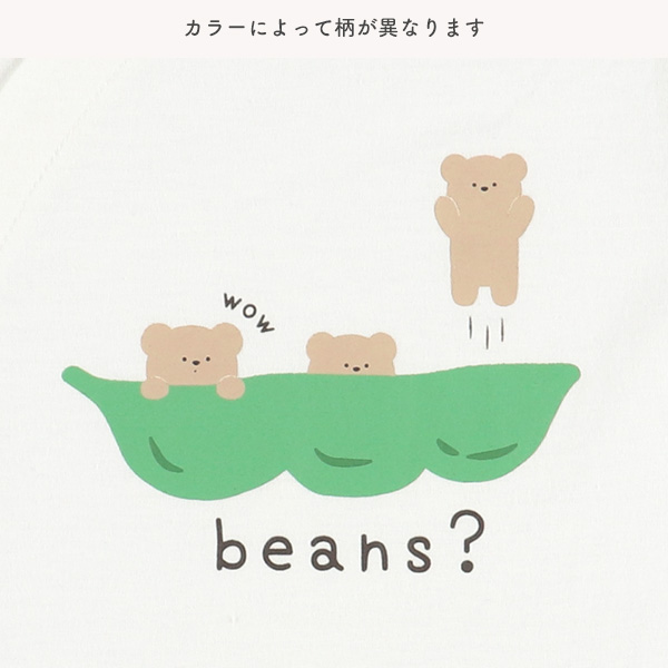 天竺プレイくま半袖プレオール