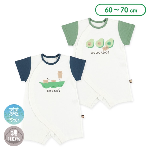 天竺プレイくま半袖プレオール