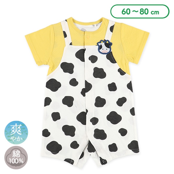 天竺吊り風ホルスタイン半袖プレオール