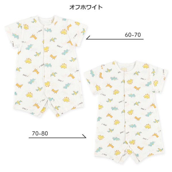 天竺恐竜ガオー半袖プレオール