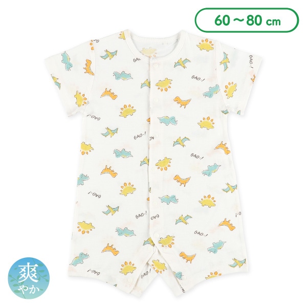 天竺恐竜ガオー半袖プレオール