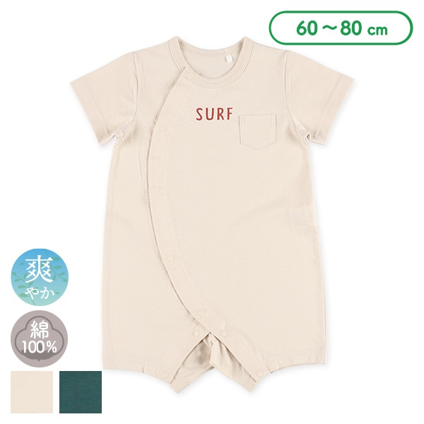 天竺ポケットサーフ半袖プレオール