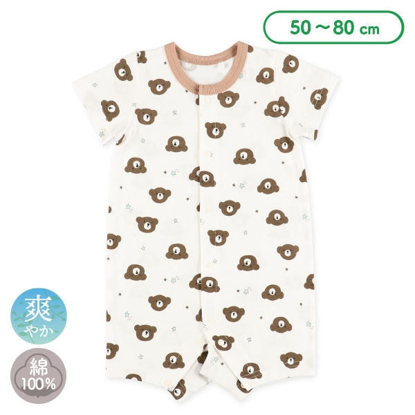 天竺くまフェイス総柄半袖プレオール