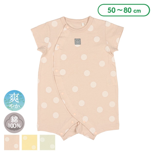 天竺水玉チケット半袖プレオール