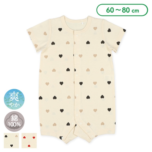 天竺ハート総柄半袖プレオール