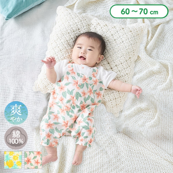 天竺切り替え夏ガール半袖プレオール