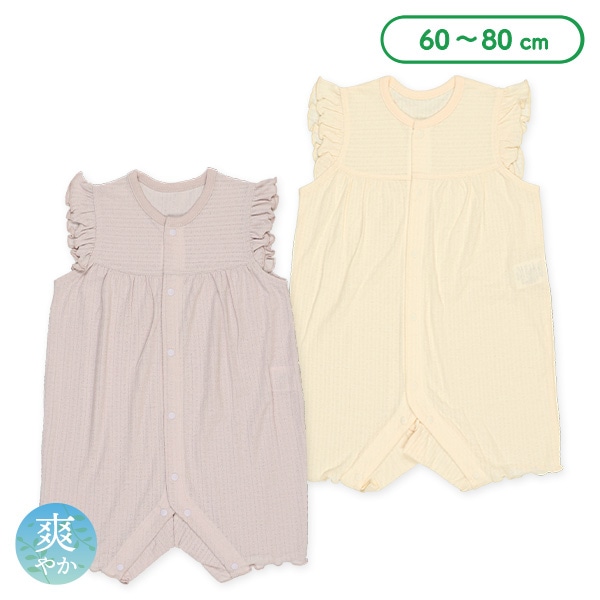 タック天竺フリル袖半袖プレオール