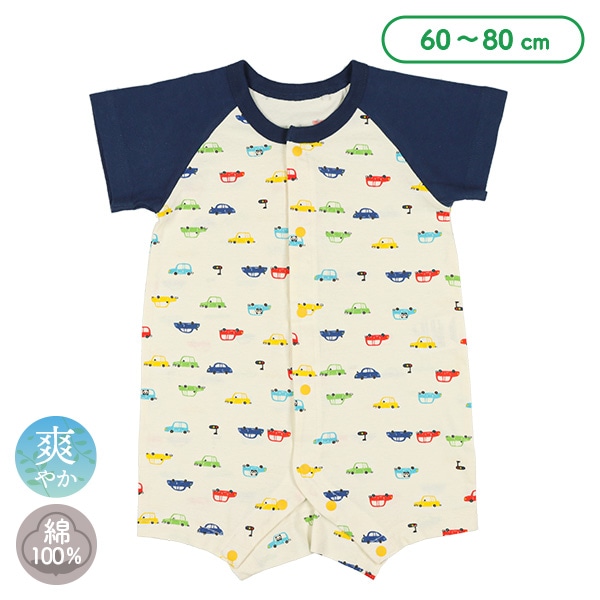 天竺くるまラグラン半袖プレオール