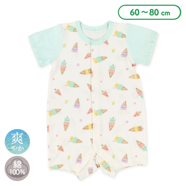 天竺アイスクリームくま半袖プレオール