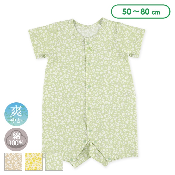 天竺カラー唐草半袖プレオール