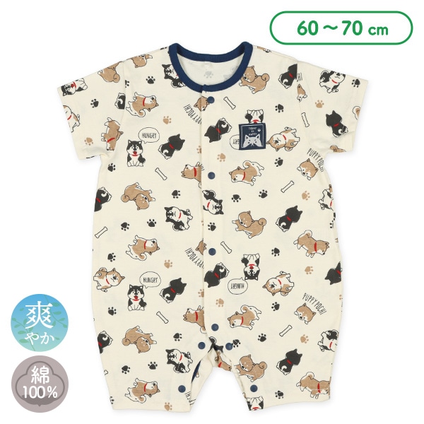 天竺ワンコ総柄半袖プレオール