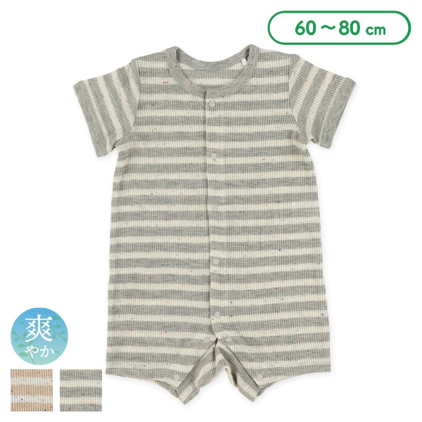 ワッフルネップボーダー半袖プレオール