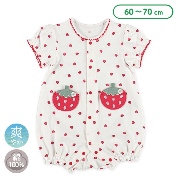 天竺いちごポケット半袖プレオール