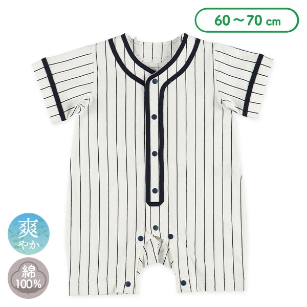 天竺ベースボールユニフォーム風半袖プレオール