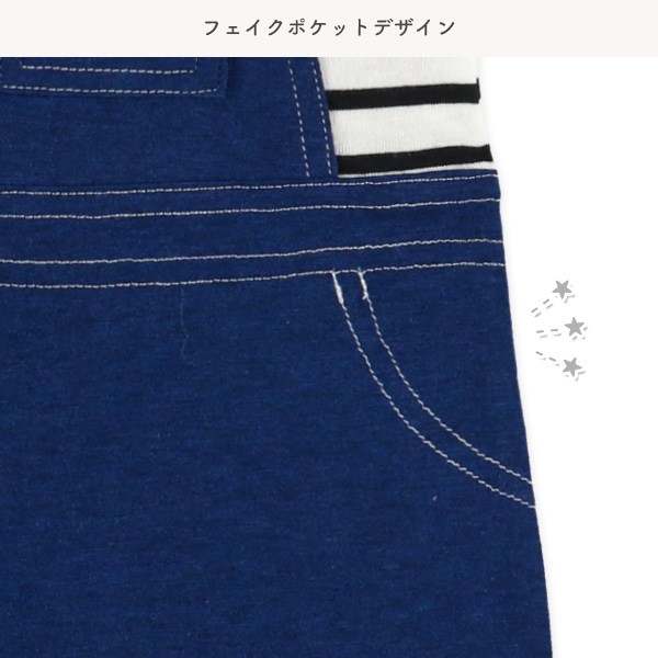 天竺吊り風切り替えボーダー半袖プレオール