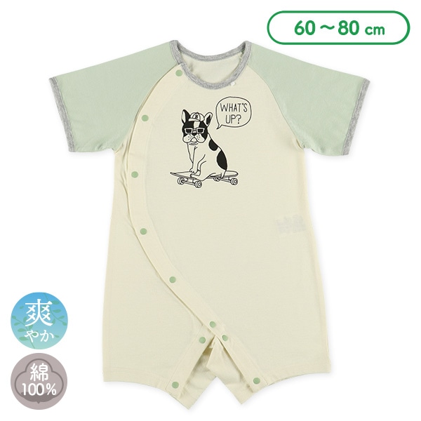 天竺ラグランフレンチブルドッグ半袖プレオール