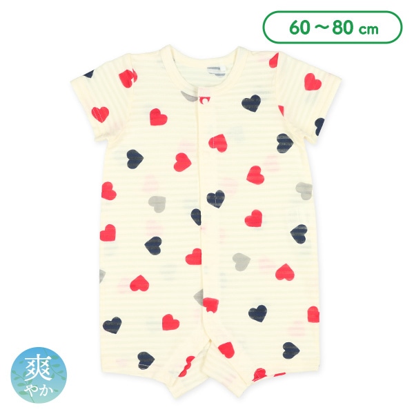 天竺トリコハートボーダー長袖プレオール