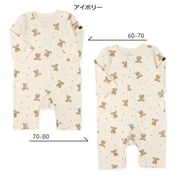スムースくまと星の総柄長袖プレオール