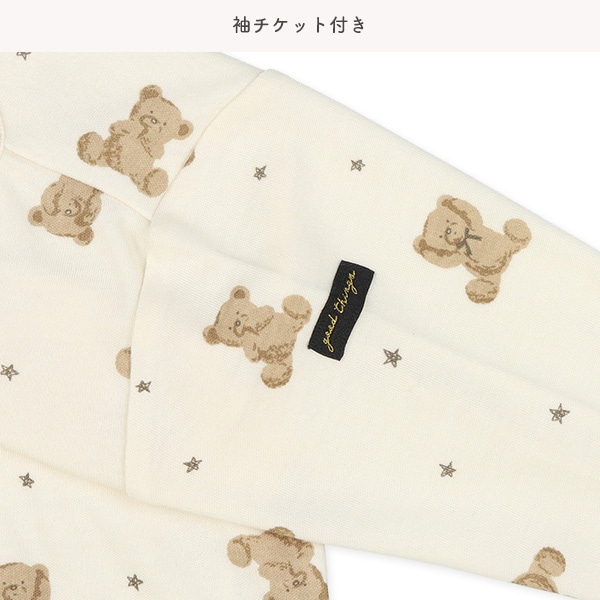 スムースくまと星の総柄長袖プレオール