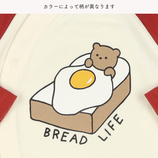 スムース針抜きパンくまワンポイント長袖プレオール