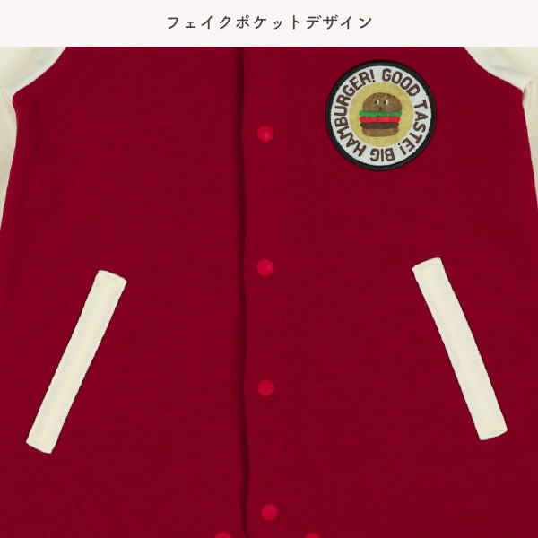 ダンボールスタジャン風長袖プレオール