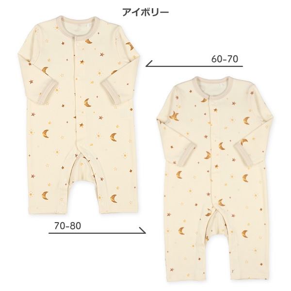 スムース夜空水彩タッチ長袖プレオール