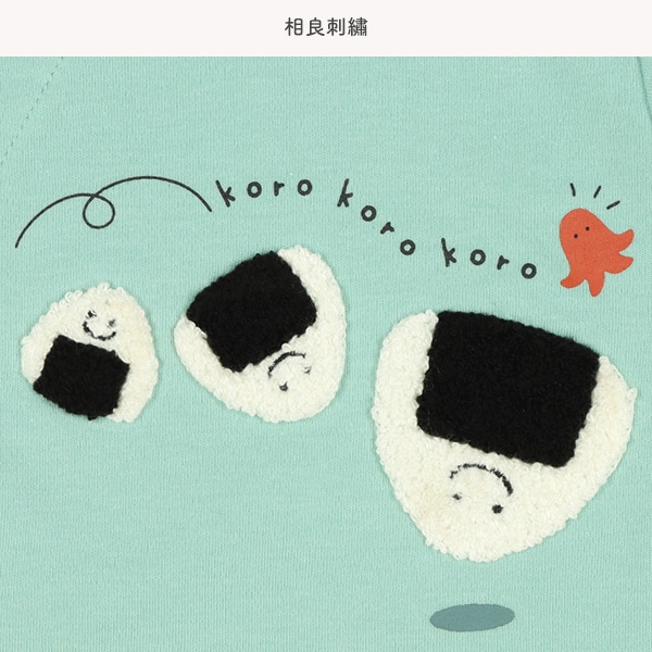 スムース相良おむすびころころ長袖プレオール