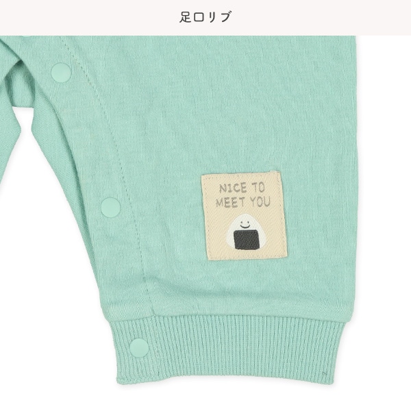 スムース相良おむすびころころ長袖プレオール