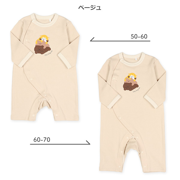 スムースぎゅうっとなかよし長袖プレオール