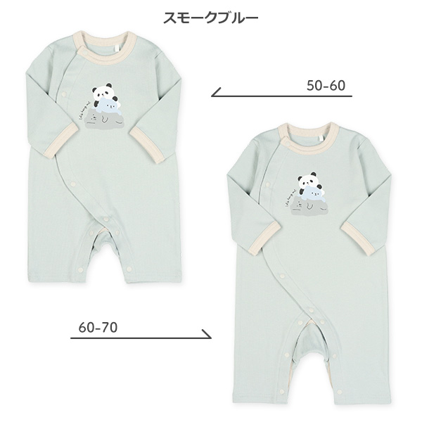スムースぎゅうっとなかよし長袖プレオール