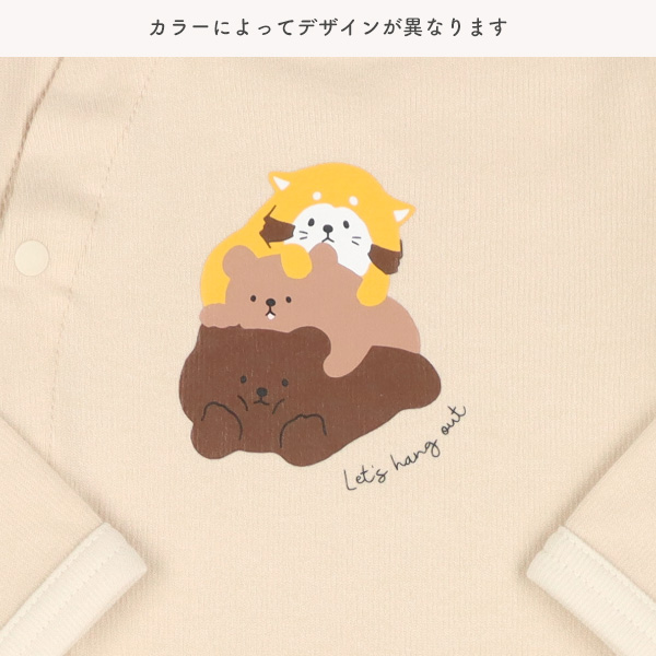 スムースぎゅうっとなかよし長袖プレオール