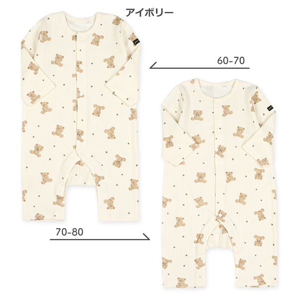 スムースくまと星の総柄長袖プレオール