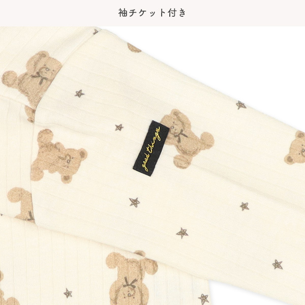 スムースくまと星の総柄長袖プレオール