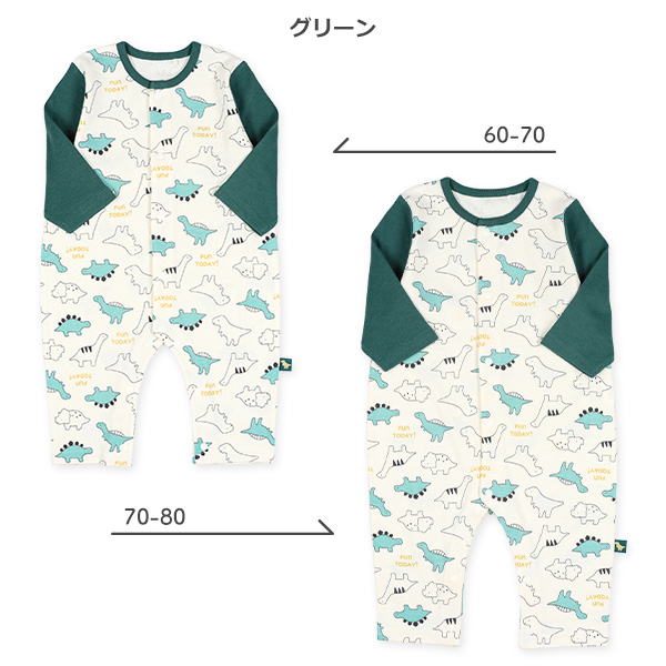 スムースセットインダイナソー長袖プレオール