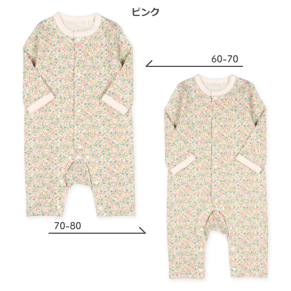 スムース花総柄リボン長袖プレオール