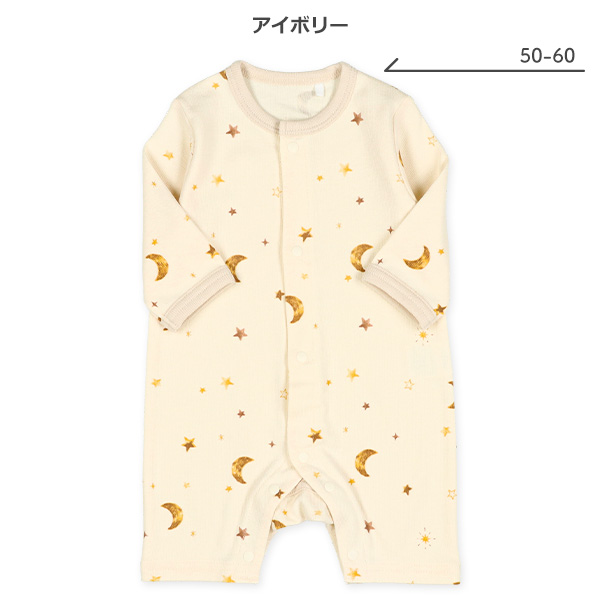 スムース夜空水彩タッチ長袖プレオール