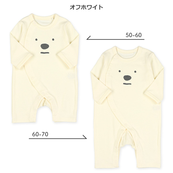スムースくまさんのおかお長袖プレオール