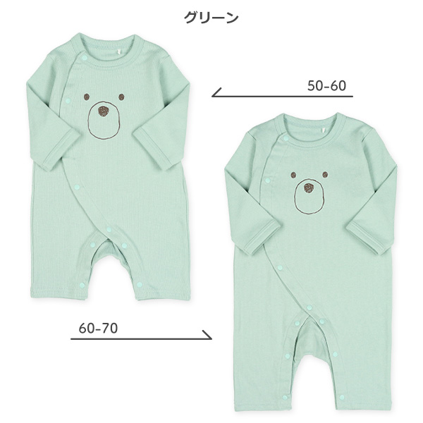 スムースくまさんのおかお長袖プレオール