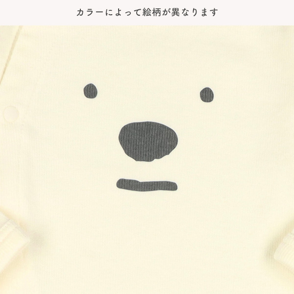 スムースくまさんのおかお長袖プレオール