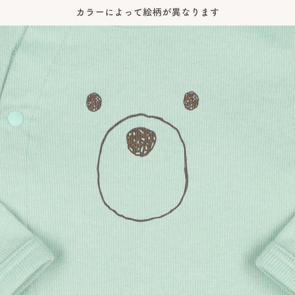 スムースくまさんのおかお長袖プレオール