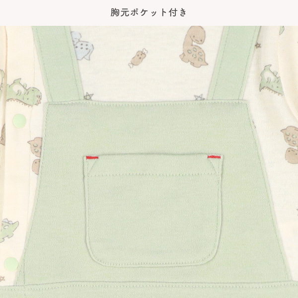 スムースダイナソーサロペット長袖プレオール