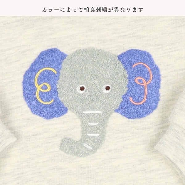 ミニ裏毛サガラアニマル長袖プレオール