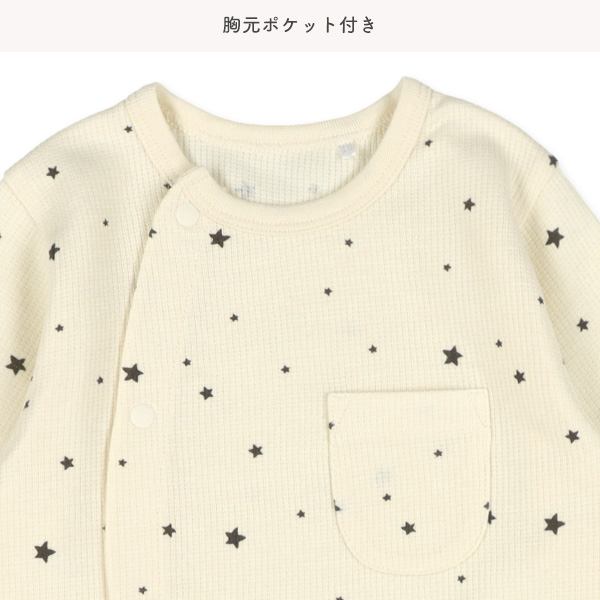 ワッフル星柄ポケット長袖プレオール